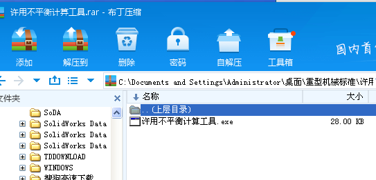 SòƽӋ(j)㹤