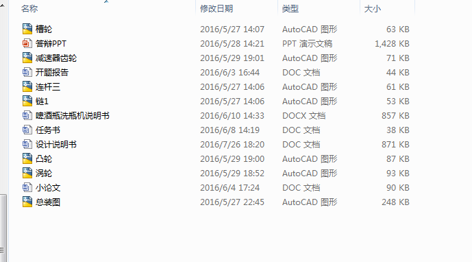ơƿϴƿC(j)O(sh)Ӌ(j)ȫיC(j)еI(y)O(sh)Ӌ(j)CADD+f+qppt