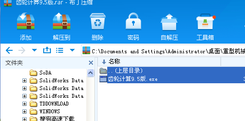 X݆Ӌ(j)9.5