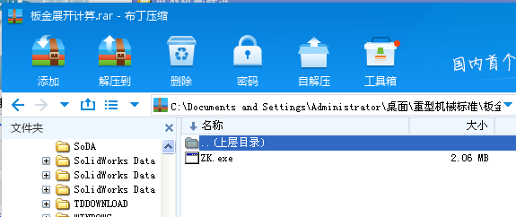 չ_Ӌ(j)