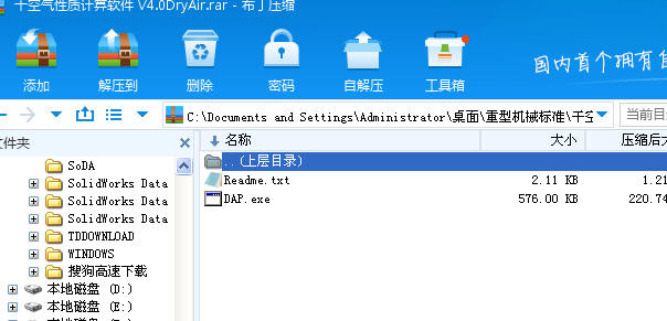 ɿ՚|Ӌܛ V4.0DryAi