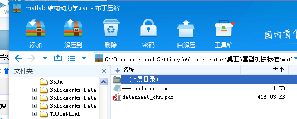 matlab YW