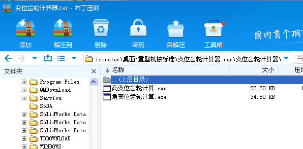 ׃λX݆Ӌ(j)