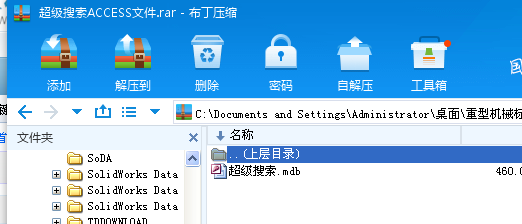 ACCESSļ