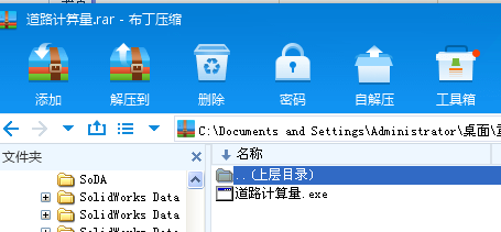 ·Ӌ