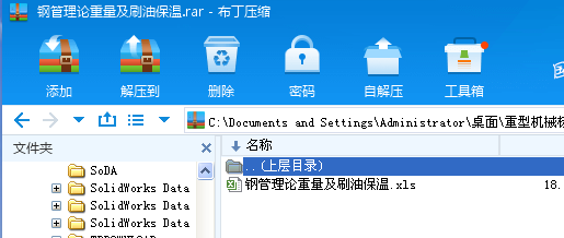 䓹Փˢͱ