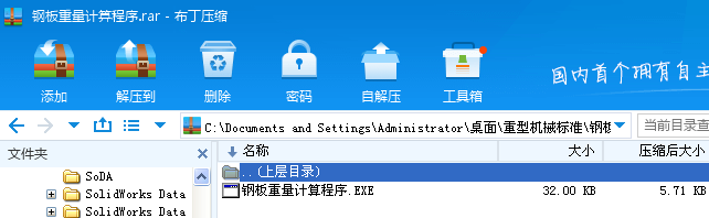 䓰Ӌ