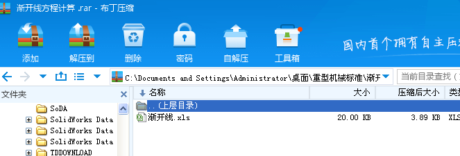 u_Ӌ(j) 