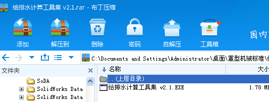oˮӋ㹤߼ v2.1
