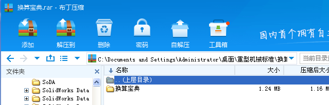 Q㌚
