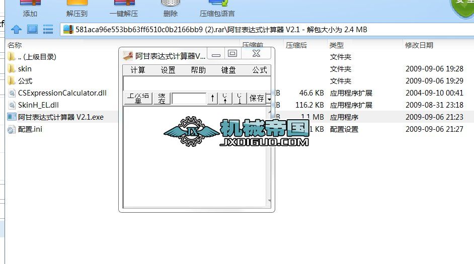ʱ_ʽӋ V2.1