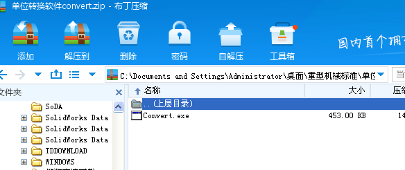 λD(zhun)Qܛconvert