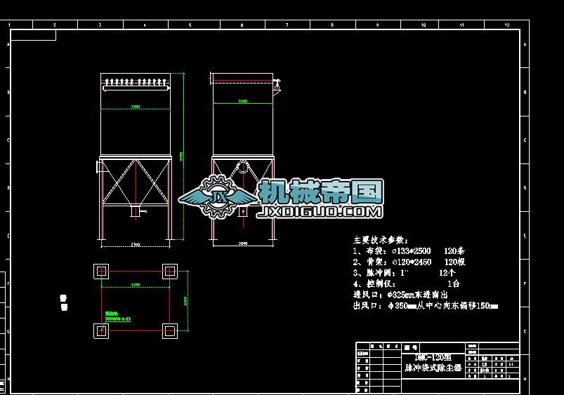 DMCһ120ͲmD