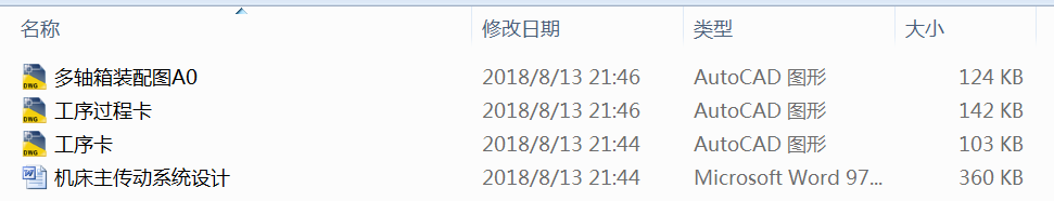 C(j)(dng)ϵy(tng)O(sh)Ӌ(j)