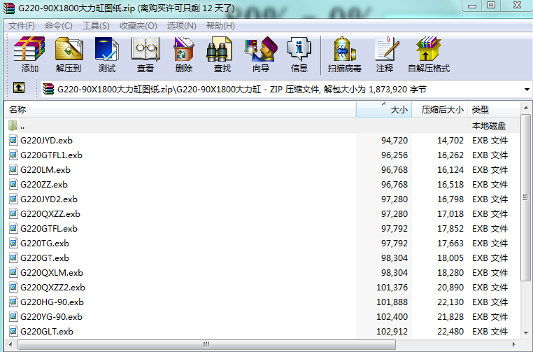 G220һ90X1800׈D