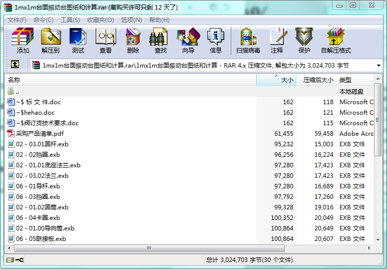 1mx1m__DӋ