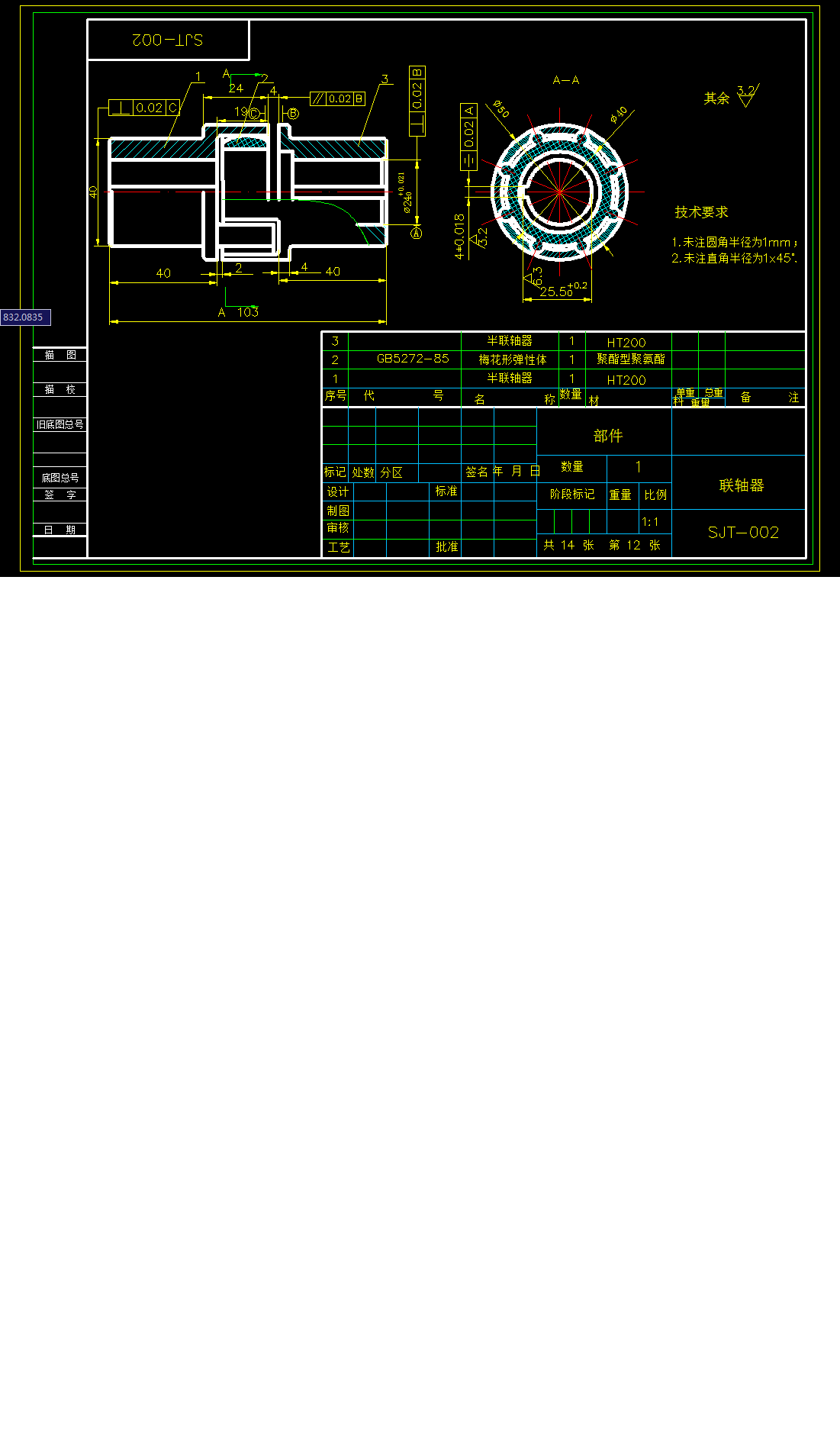 (lin)SA4(002)12D