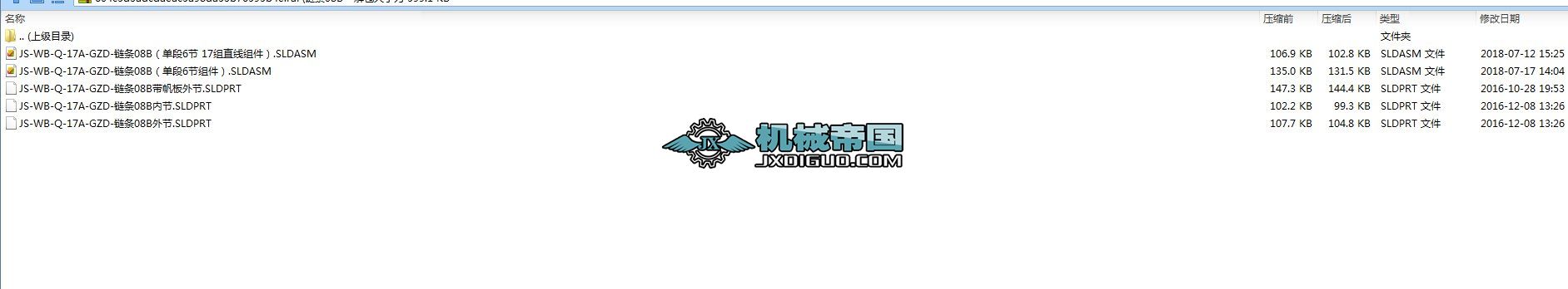 朗l08BSD
