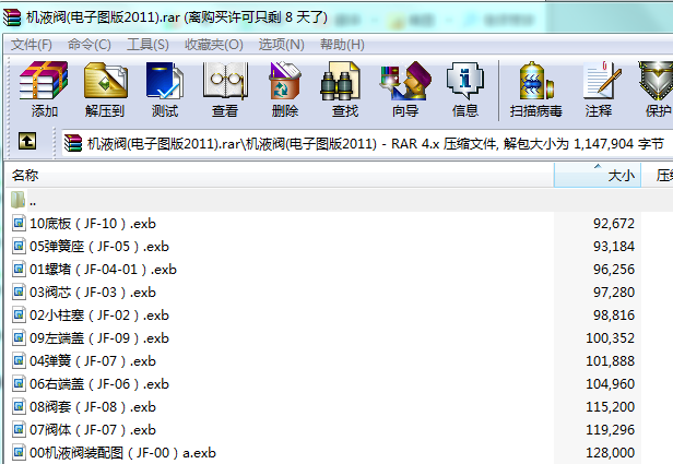 CҺy(ӈD2011)