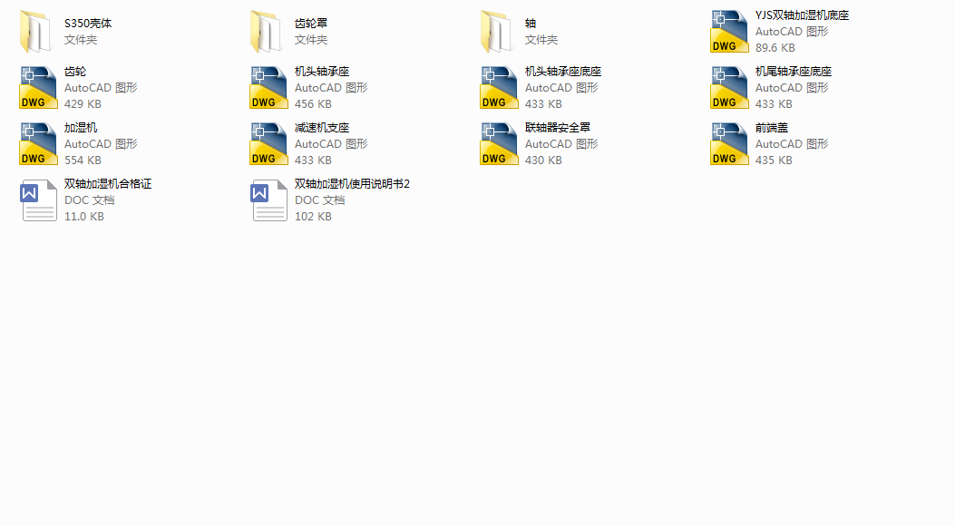 ӝCYJS350SD