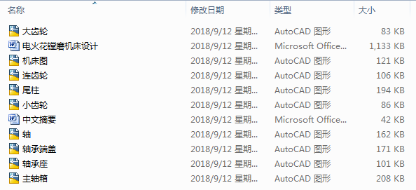 늻MĥCOӋ
