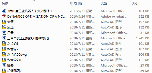 ɶȹIC˵ĽYOӋ
