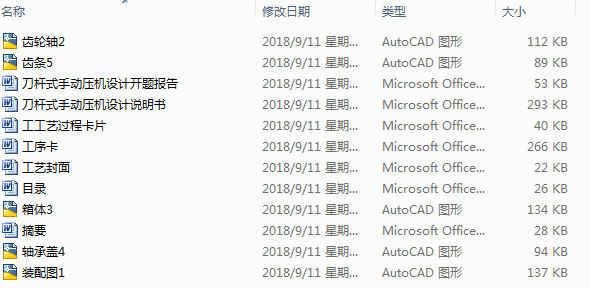 UʽքӉCOӋ