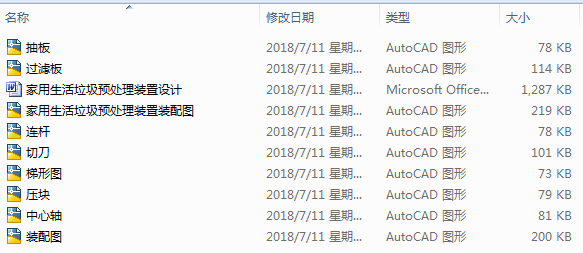 A̎bOӋ