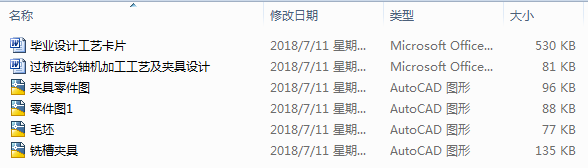 ^X݆SC(j)ӹˇAO(sh)Ӌ