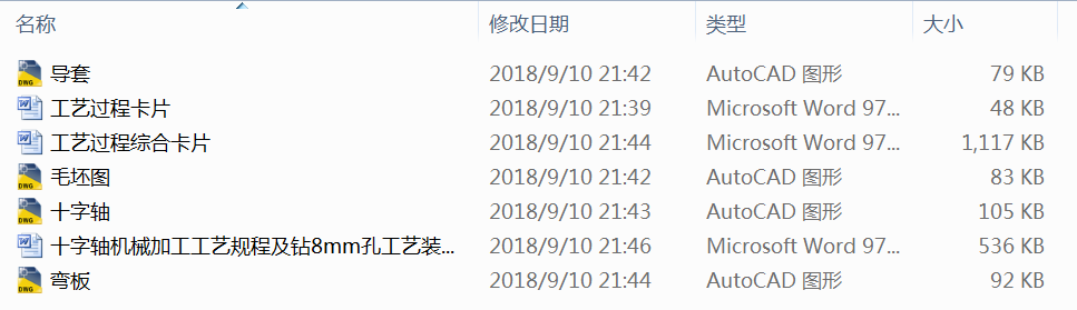 ʮSC(j)еӹˇҎ(gu)̼@8mm׹ˇbO(sh)Ӌ(j)