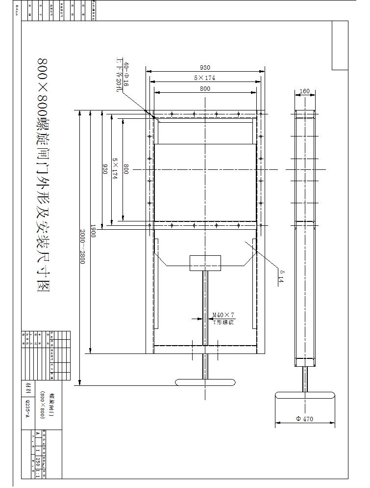 lT800800D