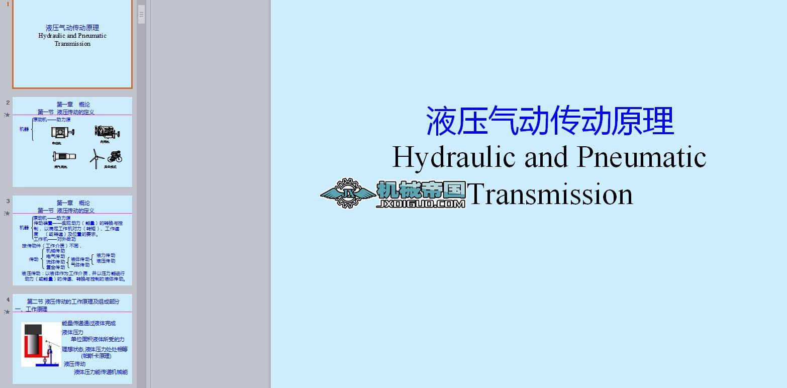 ҺԭD