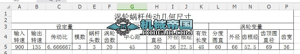 u݆΁UO(sh)ӋӋ