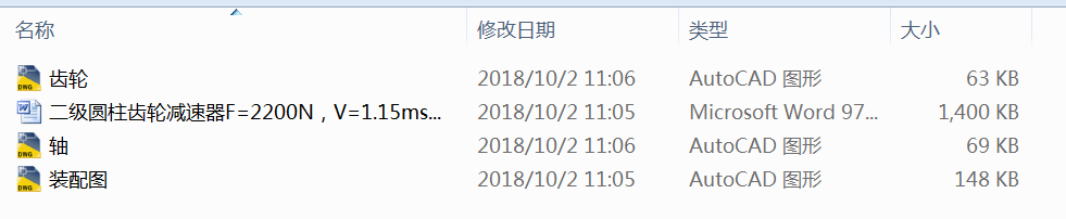 (j)AX݆pF=2200NV=1.15msD=250mm