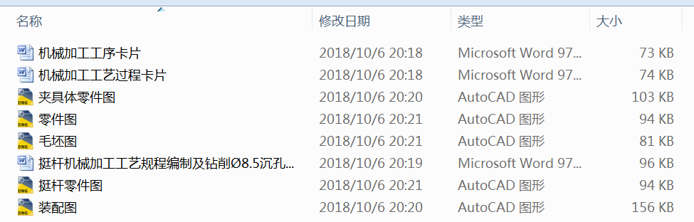 ͦUCеӹˇҎ(gu)̾Ƽ@8.5׹?q)ÊAO(sh)Ӌ