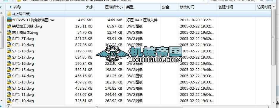 500kVSJT1D(zhun)FD
