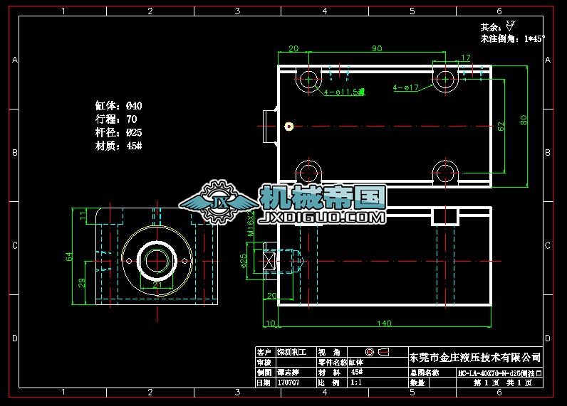 HCһLAһ40X70һNͿڈD