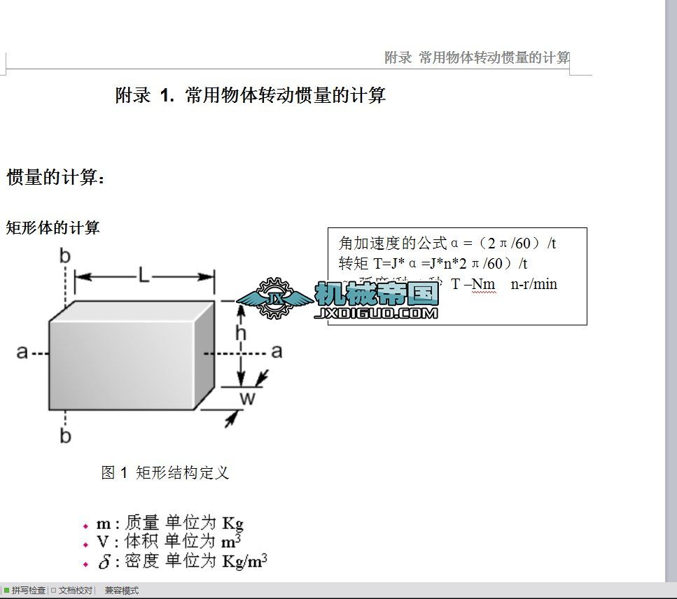 wD(zhun)(dng)TһcŤصӋ(j)