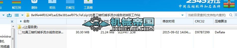 SC(j)еˮ(xin)Ԅ(dng)Ϳzվ