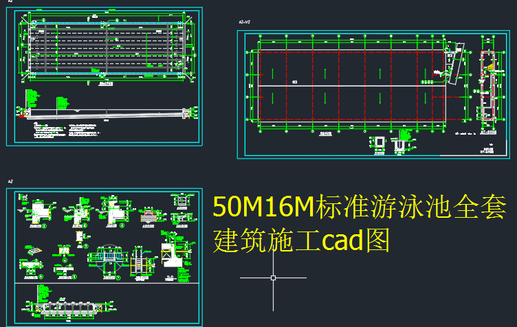 50M16M˜Ӿȫ׽ʩcadD