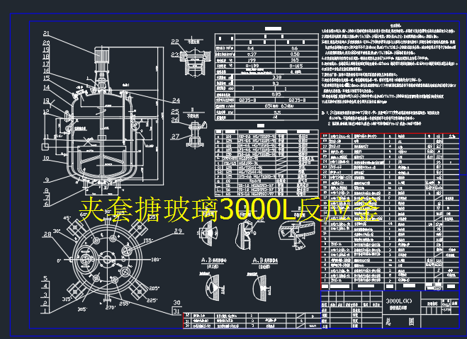 A²3000L