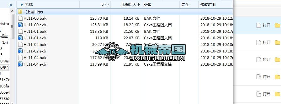 N(lin)SHL11D
