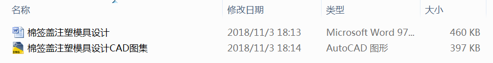 ޺wעģO(sh)Ӌ