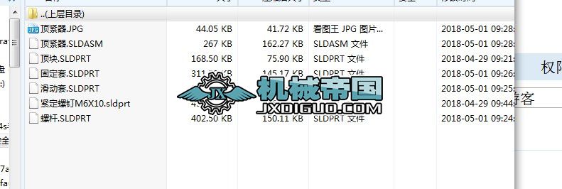 픾oSD