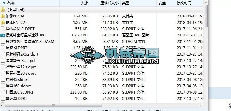 [XǜpSD