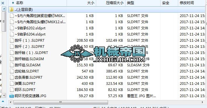 䓭h(hun)oO׃SD