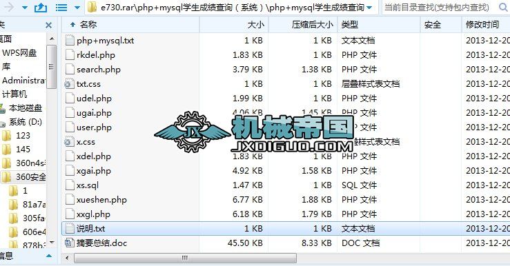 php+mysqlWɿԃϵy