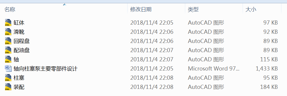 3113һSҪ㲿O(sh)Ӌ(j)