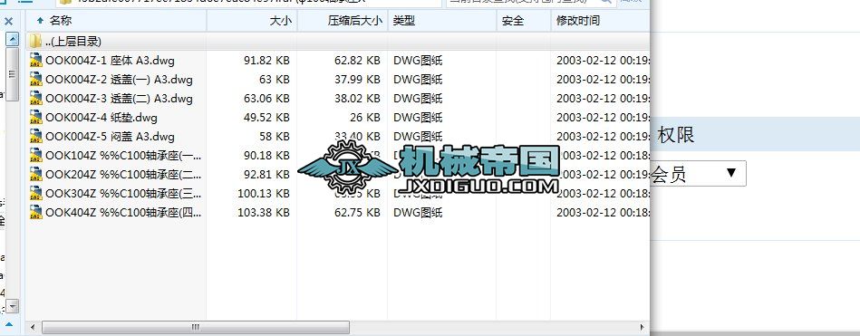 100SX
