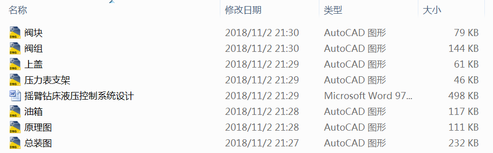 3123һu@ҺϵyOӋ